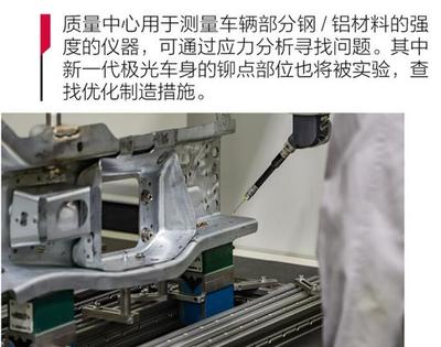 高智能化打造極光 探秘奇瑞捷豹路虎常熟工廠的工業自動化設備銷售及售后服務